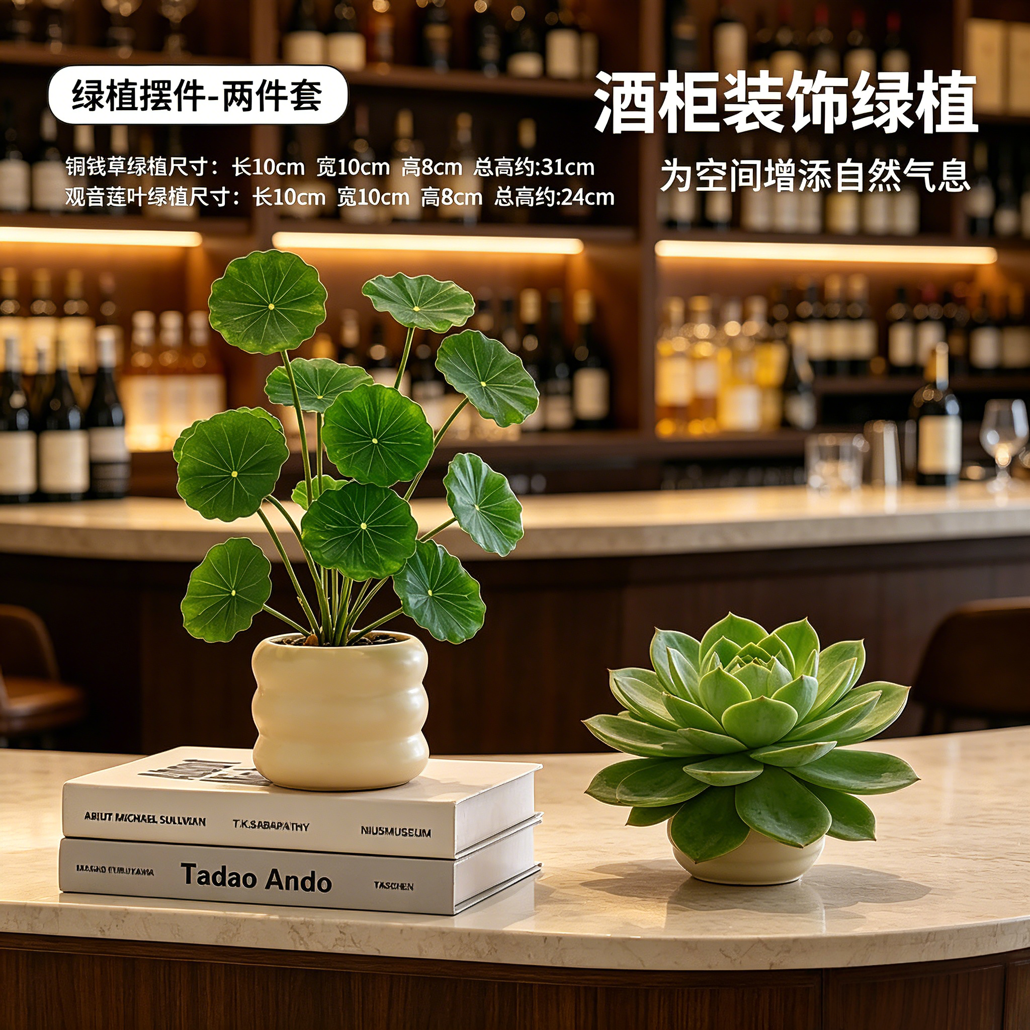 酒柜台面意式极简风摆件装饰品甜品台流水扇子客厅玄学美学摆设