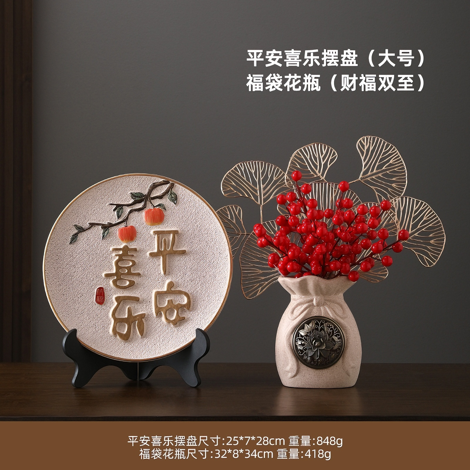 落地窗旁置物架平安摆件玄关区域
