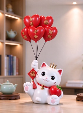 办公室招财猫装饰摆件国风大气公司开业礼物2026新款精致工艺品