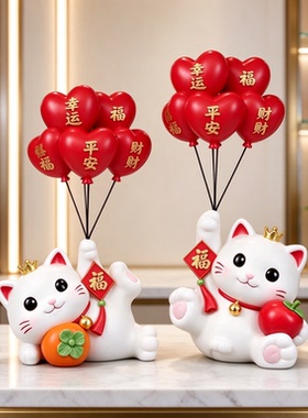 新中式轻奢门市招财猫2026新款摆件新店开业礼物软装摆件开张大吉