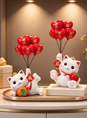 入宅礼物招财猫2026新款摆件四件套玄关柜金色装饰摆件平安喜乐