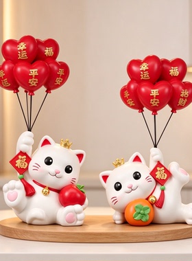 暖房礼物一对装新中式招财猫摆件玻璃柜创意轻奢树脂工艺品摆件