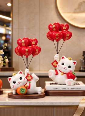 店铺开业礼物招财猫2026新款摆件成对装门市轻奢高级感装饰摆件