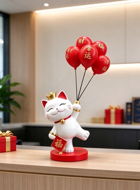 新中式轻奢前台招财猫装饰摆件朋友开店送礼摆台装饰摆件大吉大利