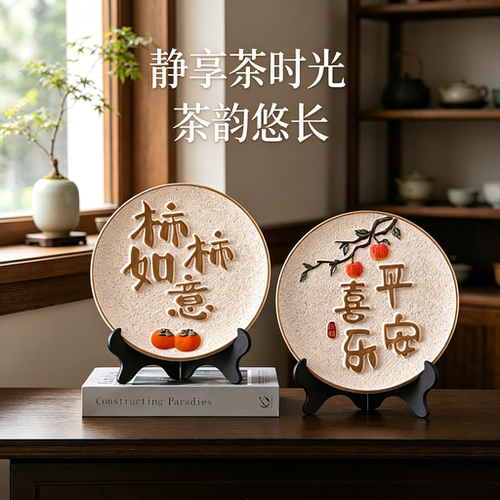 钥匙收纳玄关摆件现代简约风茶室
