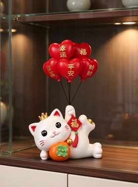 搬家送礼招财猫装饰摆件玻璃柜新中式轻奢树脂工艺品摆件吉祥如意