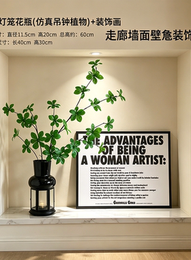 绿色花瓶高级感走廊墙面壁龛意式