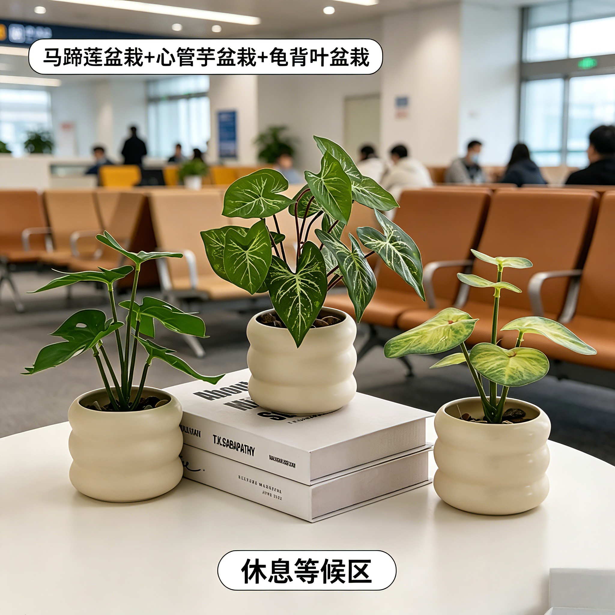 休息等候区意式极简风摆件装饰品甜品台流水扇子客厅玄学美学摆设
