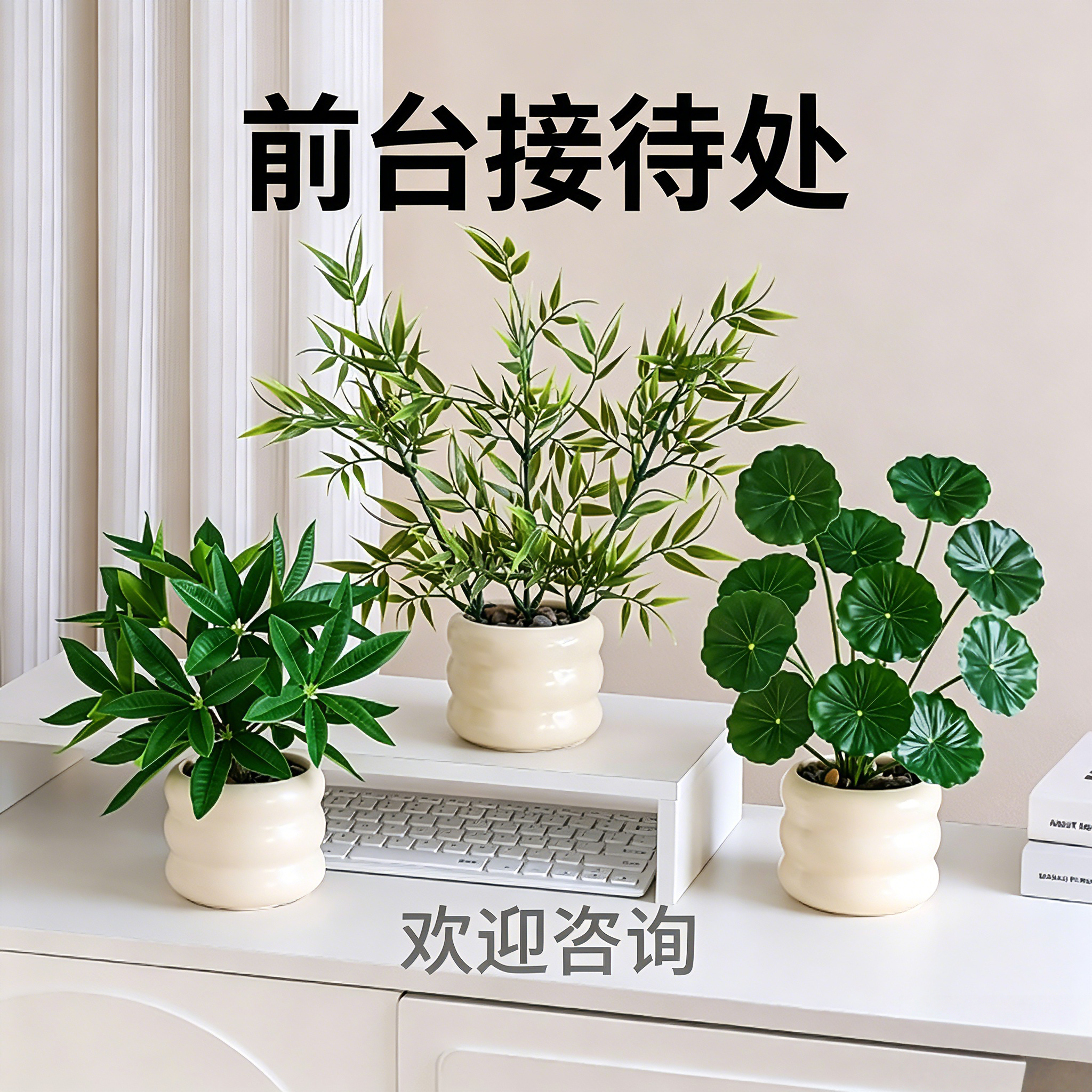 前台台面意式极简风摆件装饰品甜品台流水扇子客厅玄学美学摆设