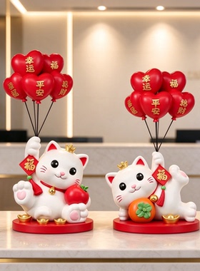 新中式公司前台招财猫装饰摆件新店开业礼物台面摆件精致工艺品