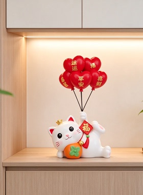 入伙礼物入户门乔迁招财猫摆件质感2026新款家居摆件新中式国风