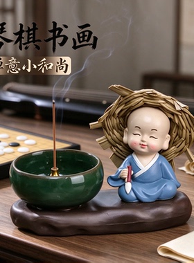 送朋友乔迁礼品可爱琴棋书画小和尚禅意摆件小装饰平心静气雅致