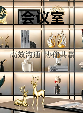 会议室桌面竖版摆件玄关区域高端创意茶室古风瑞兽复古装饰品