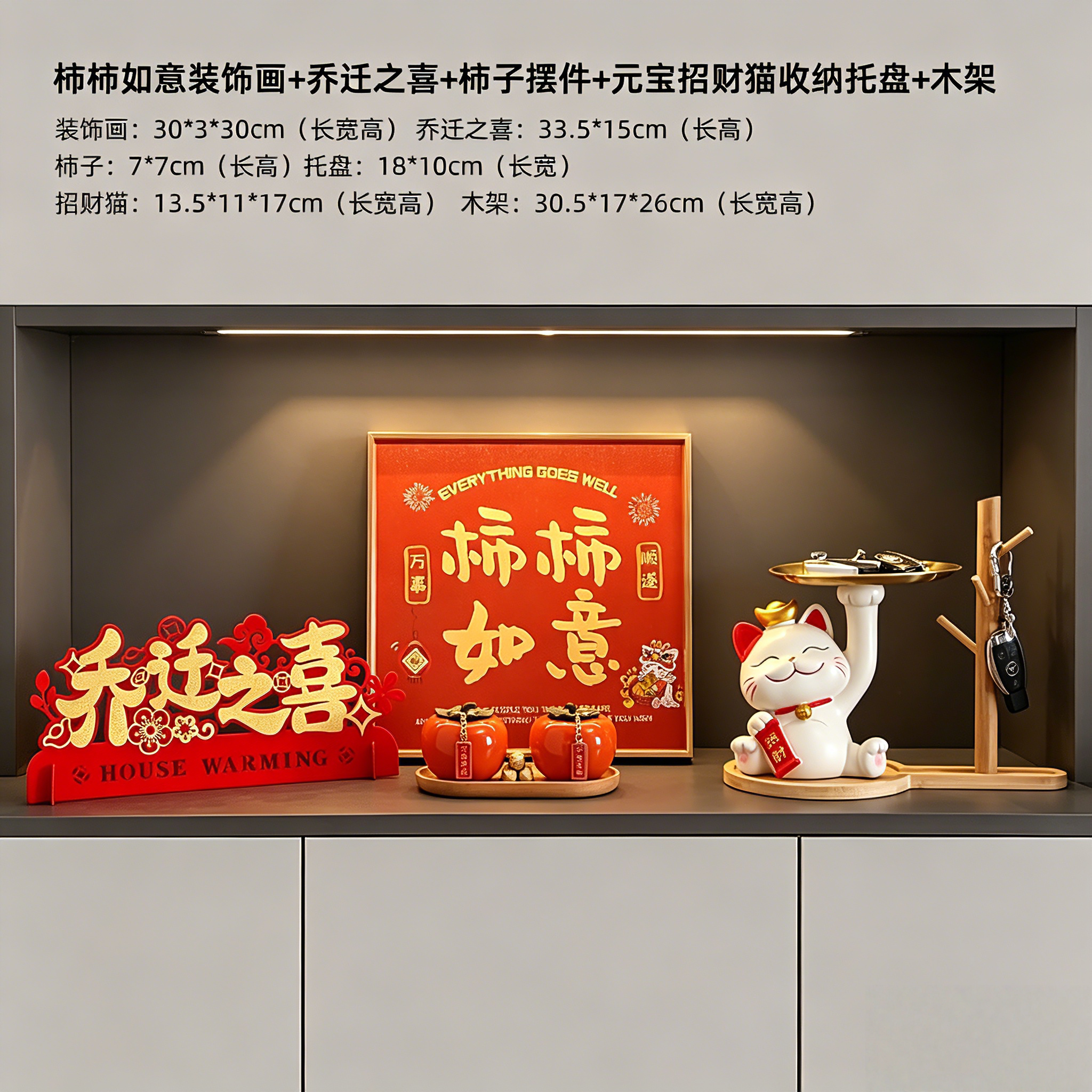 隔断摆件装饰品鞋柜顶面平安摆件
