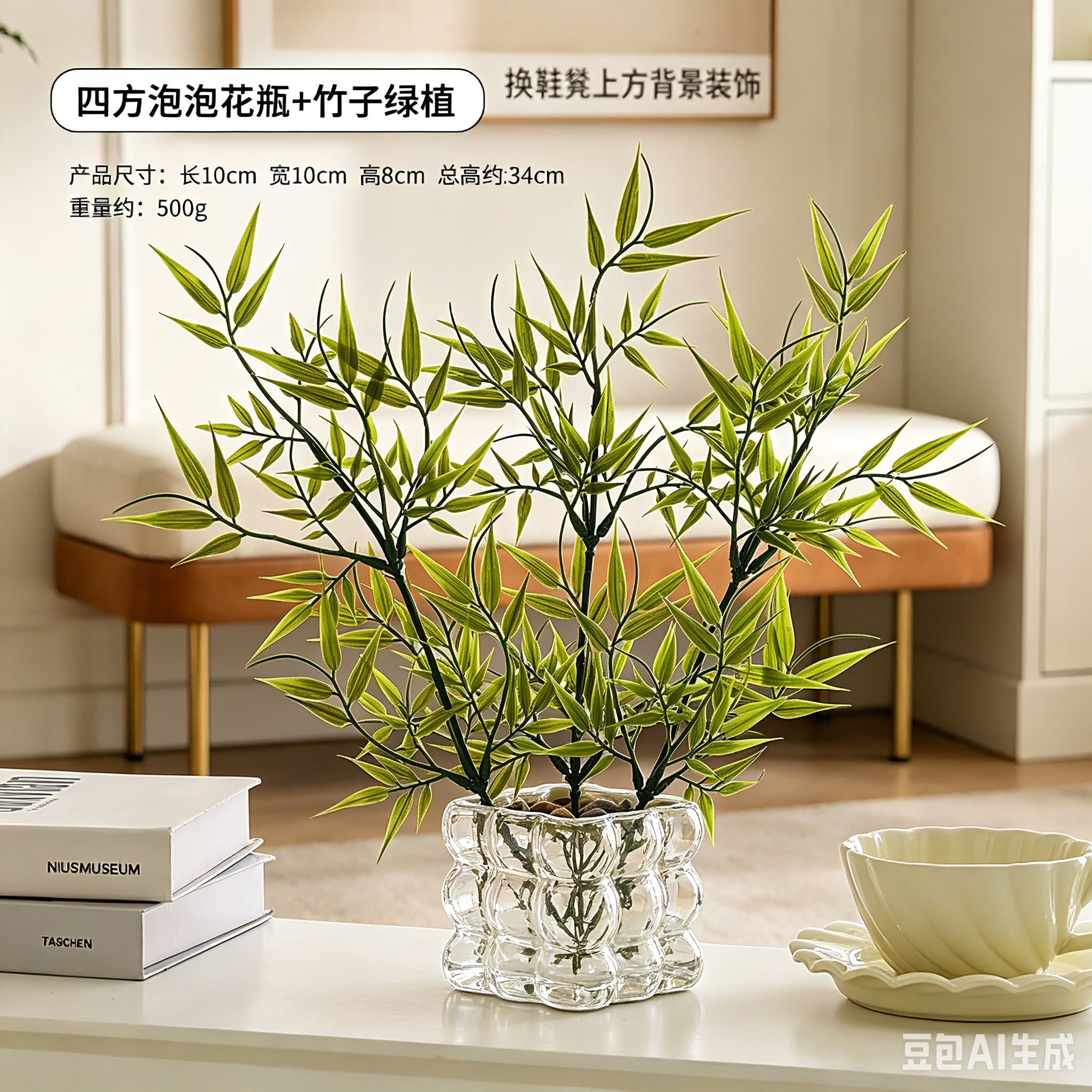 换鞋凳上方意式极简风摆件装饰品甜品台流水扇子客厅玄学美学摆设