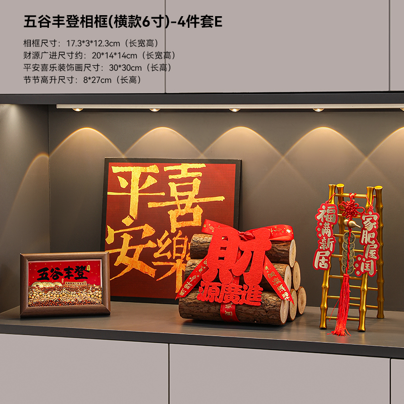 电视柜左侧动态摆件玄关区域复古装饰品甜品台流水扇子家具客厅