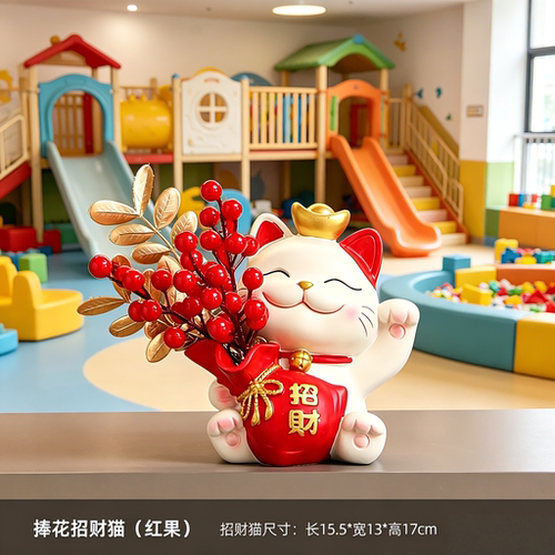 儿童游乐区角落陶瓷扇形装饰摆件