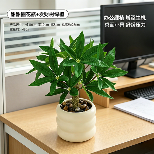 教师办公室意式极简禅意桌面摆件