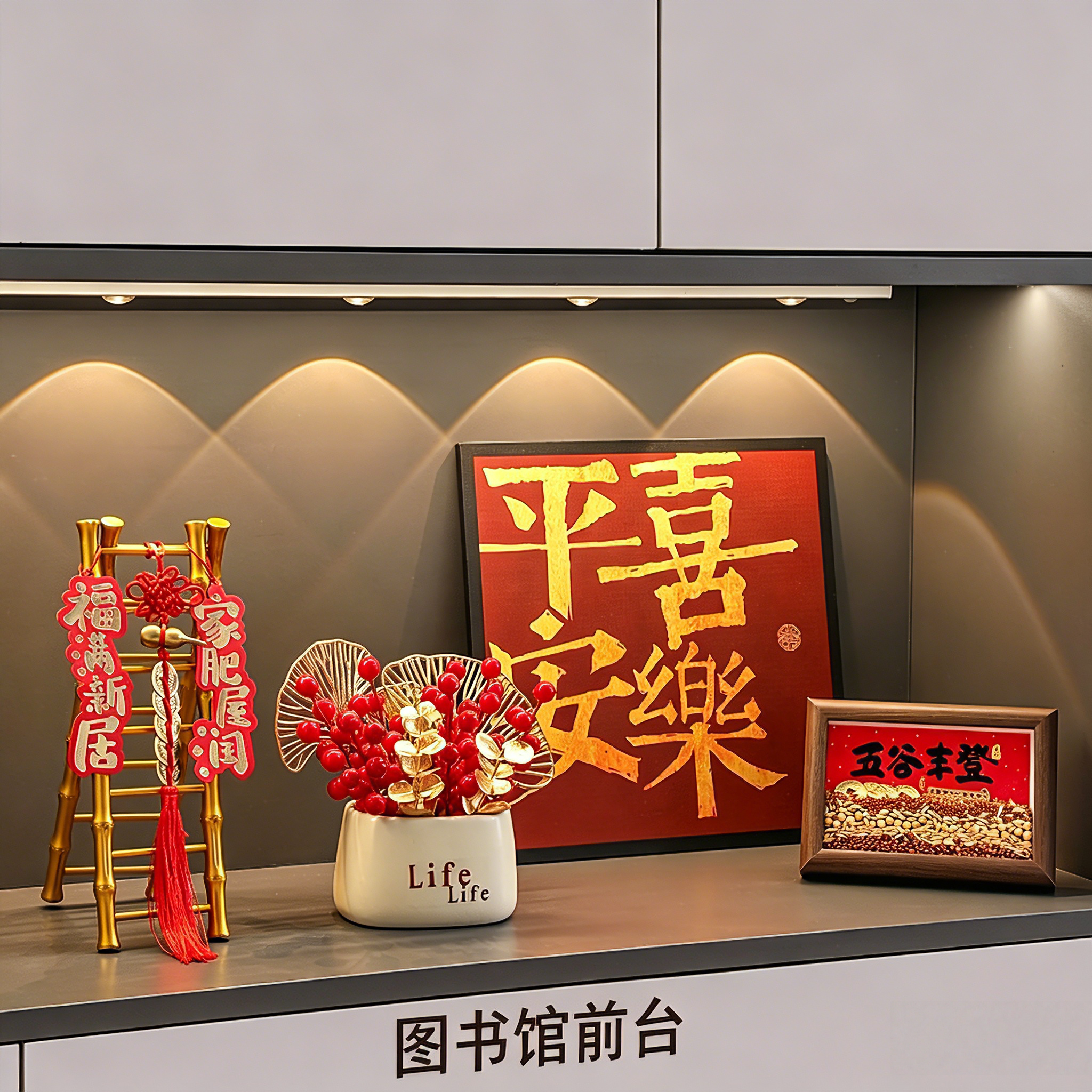 装饰品摆件图书馆前台杂粮摆件