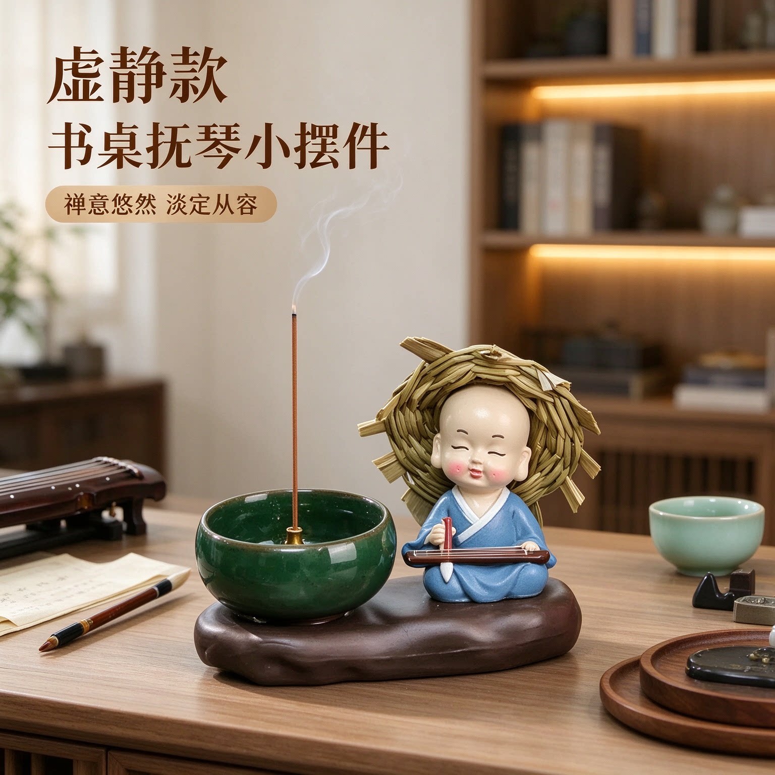 书桌四不小和尚抚琴陶瓷工艺品摆件小装饰禅意悠然淡定从容呆萌