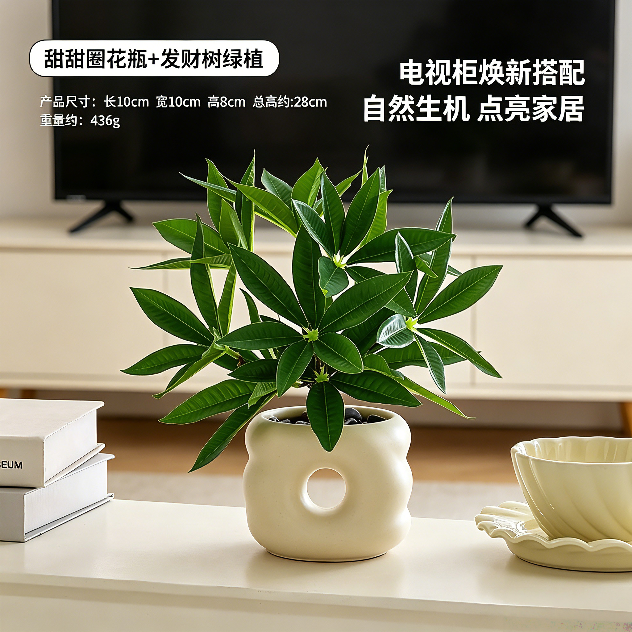 电视柜意式极简风摆件装饰品甜品台流水扇子客厅玄学美学摆设