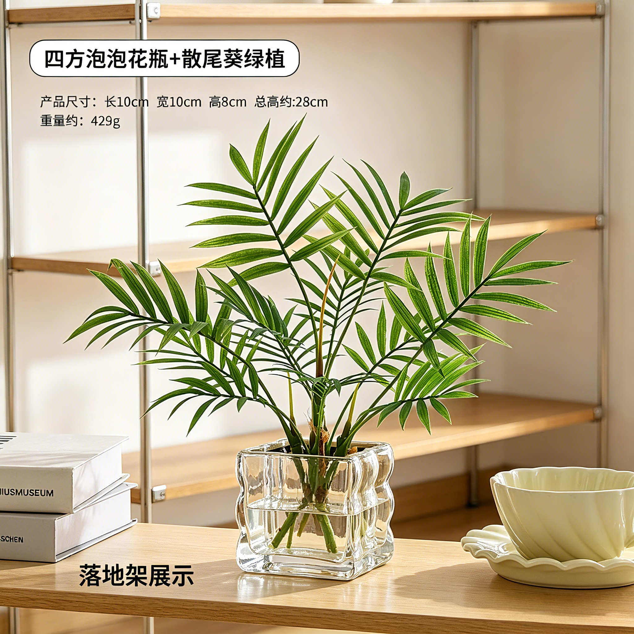居家住宅意式极简风摆件装饰品甜品台流水扇子客厅玄学美学摆设