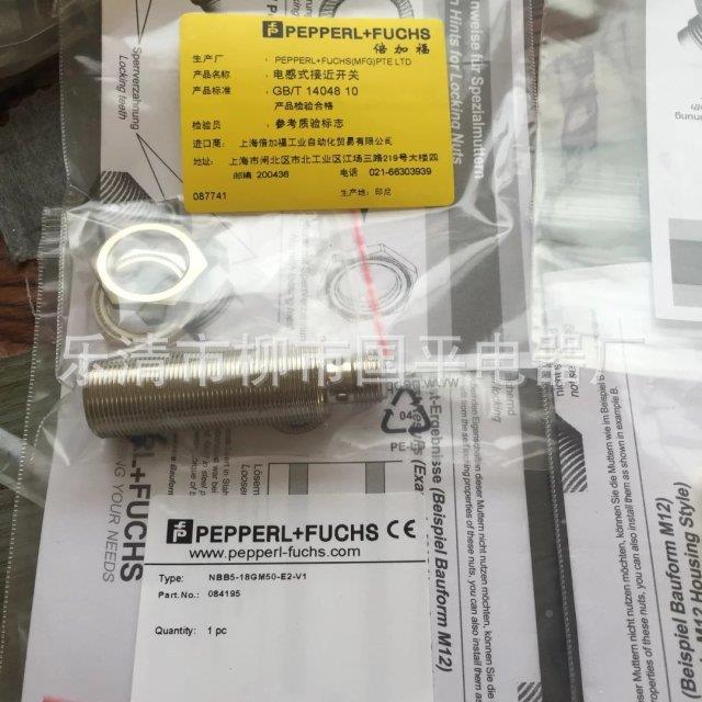 全新接近开关传感器NB15-3GM500-2E-BV1感应探头实物拍摄