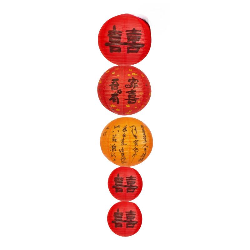 结婚专用红色村喜字笼瀑布装6191饰农庭院灯院婚子婚房布置套装礼