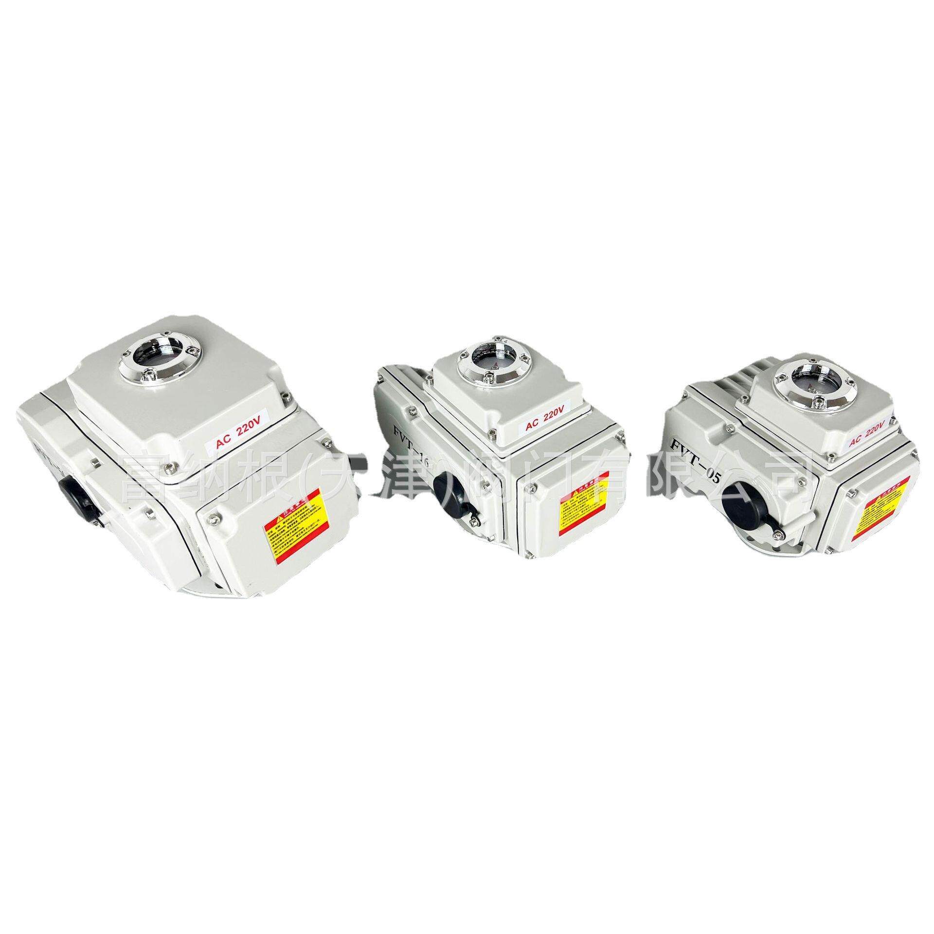精小型电动蝶阀执行器球阀电动智能调节开关阀门执行器220V380v