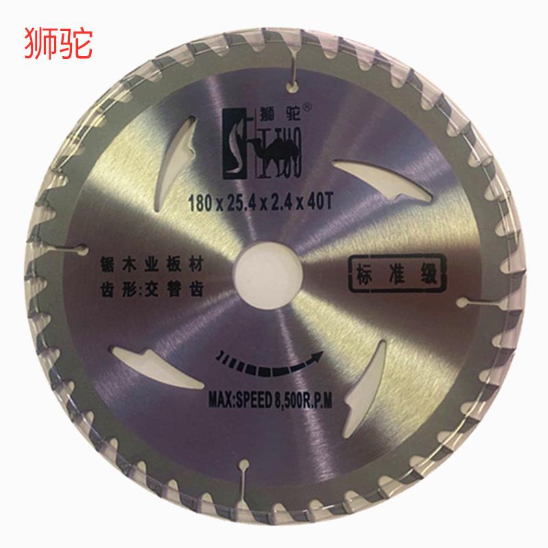 110X40T/10X0T/10X100T/0X1602T白片加硬销售合金锯片