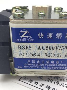 银片RS5-500V/F550A560A600A650A70A0A800A90010RSF500A熔断器