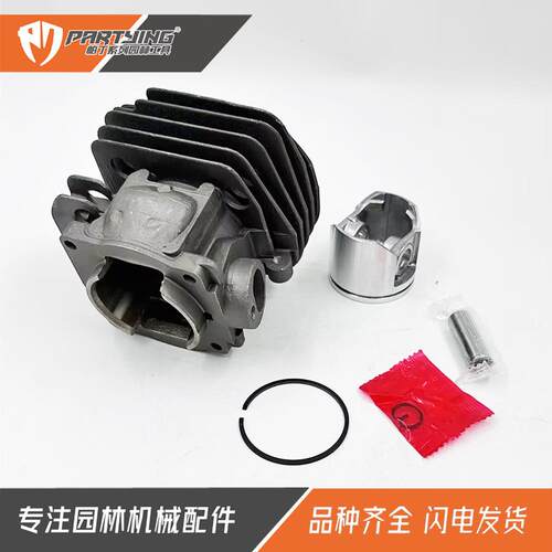 油锯HUS359XP气缸357XP气缸总成JonseredCS2156CS215947mm