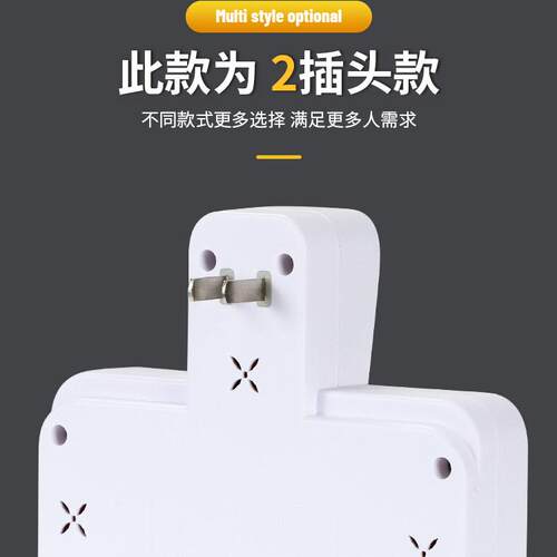 电脑冰箱电视洗衣机家用电器插座