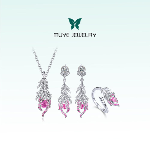MUYE/牧野彩宝羽毛套装
