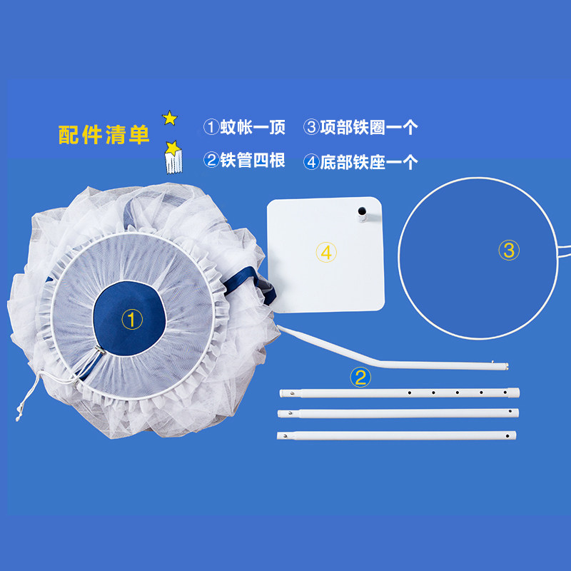 婴儿床蚊帐儿童床落地式可升降通用BB防蚊罩新生宝宝圆顶吊顶蚊i.