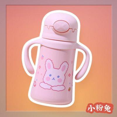 儿童保温杯带吸管幼儿园两用男女学生宝宝水壶304不锈钢防摔便携