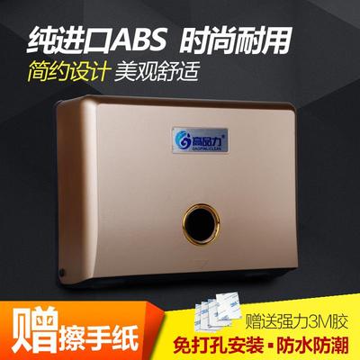 免打孔塑料擦手纸盒 厨房纸巾架酒店卫生间壁挂式抽纸盒 擦手纸架