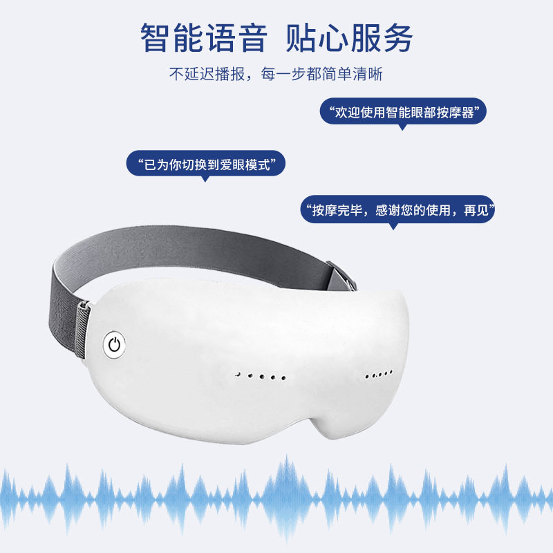 济洋眼部按摩仪儿童护眼保健操按摩热敷音乐放松缓解疲劳淡化眼袋_虎窝淘