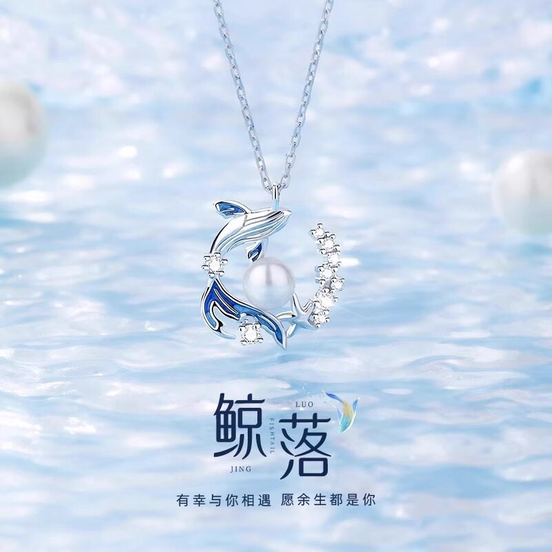 鲸落·万物生珍珠项链女小众设计深海童话锁骨链温柔仙女轻奢礼物