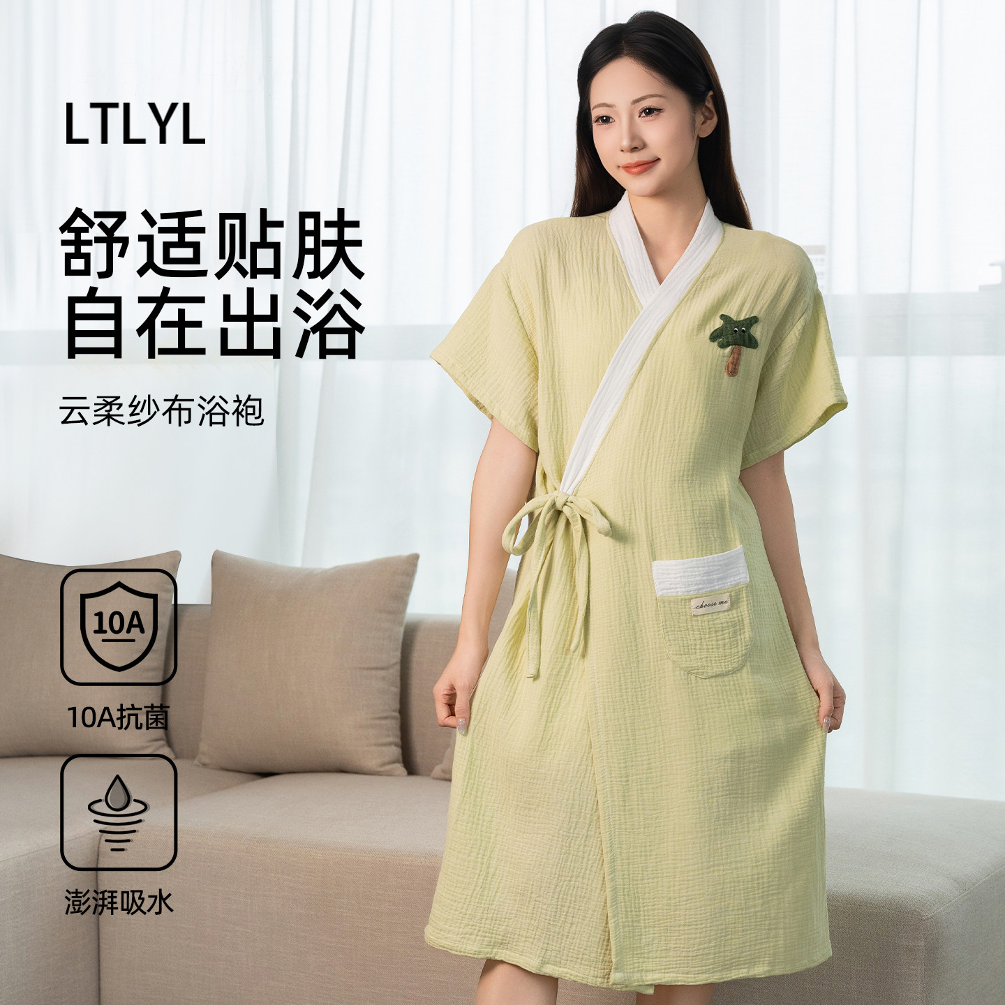 超舒服的纯棉纱布浴裙图片