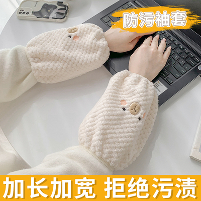 秋冬套袖长款女款办公室袖套新款