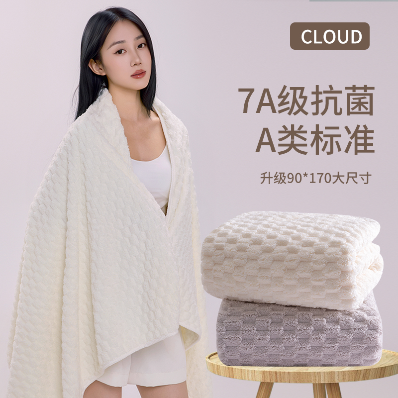 【7A抗菌】浴巾高级家用情侣款