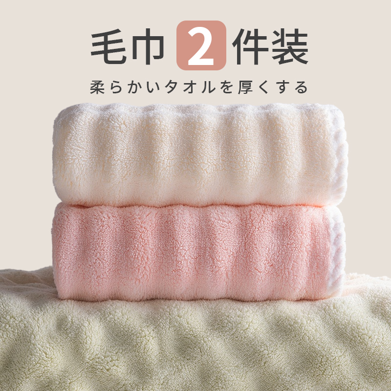 毛巾洗脸家用加厚2025新款