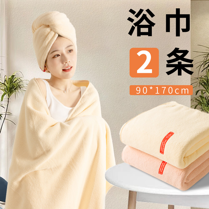抗菌浴巾大人情侣一对装2024新款