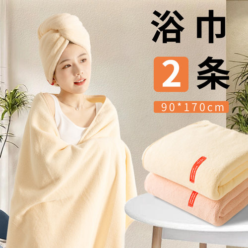 抗菌浴巾大人情侣一对装2026新款
