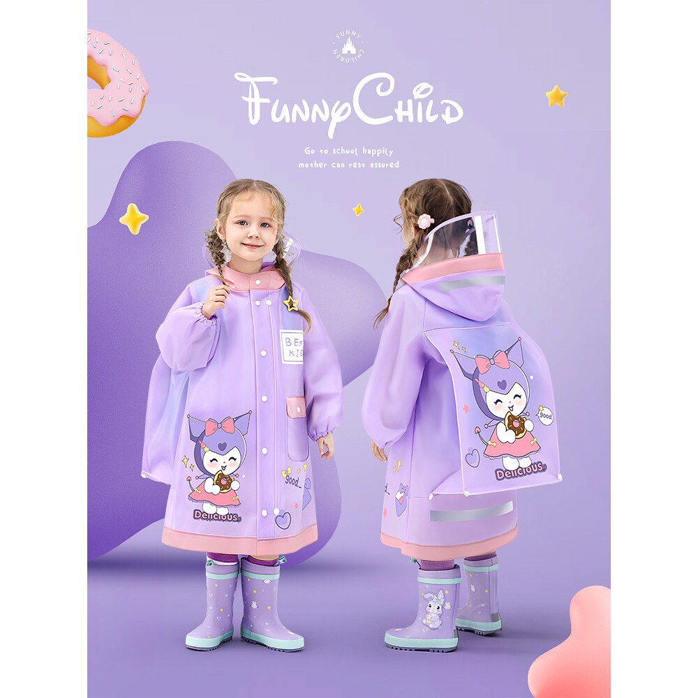 日本进口儿童雨衣女童小学生专用幼儿园上学女孩宝宝2025新款带书