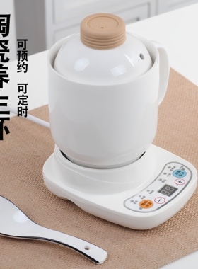 日本进口迷你办公室养生炖杯电热全自动煮粥杯电炖小型多功能加热