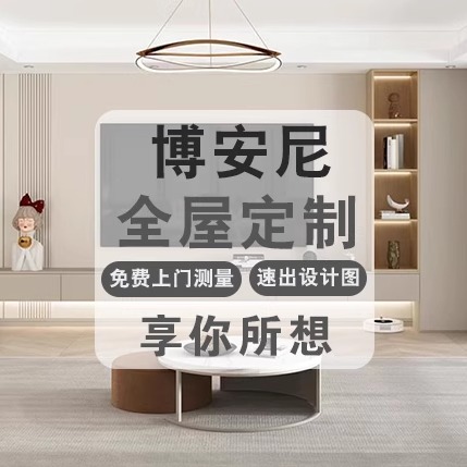 衣柜衣帽间工厂直销苏州全屋定制