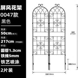 定制厂促铁艺花架栅栏隔断围栏篱笆屏风庭院户外室外阳台菜园花园