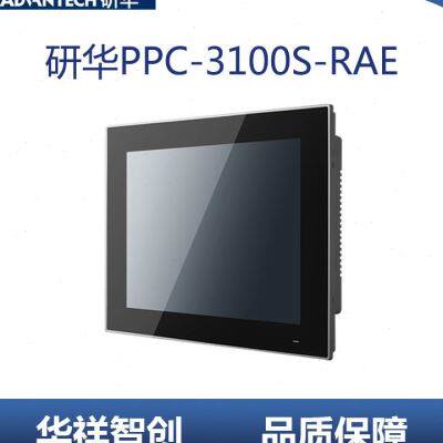 研华工控一体机电脑触控主机PPC-3100S嵌入式工业平板触摸屏10寸